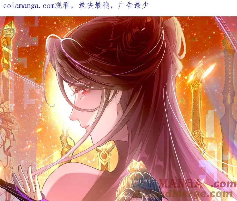 54 魔入仙门0