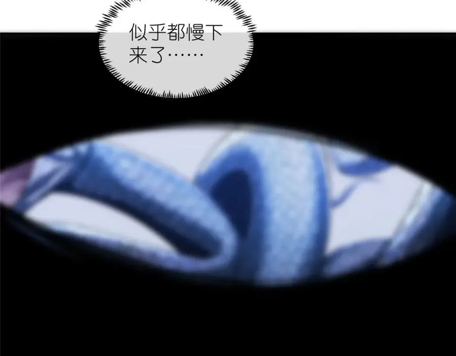 14 魔境王蛇86