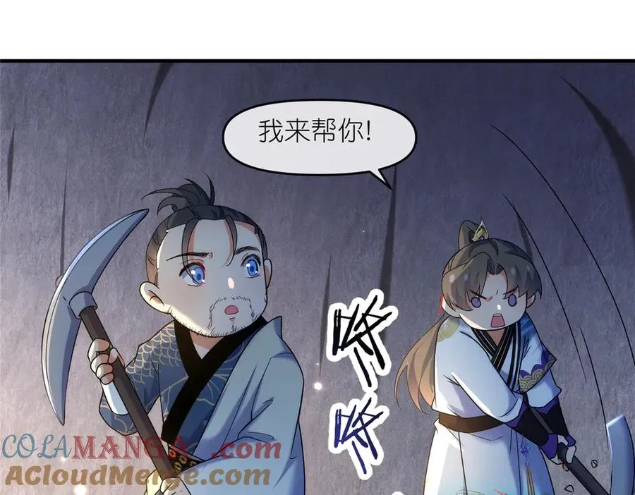 46 万物终焉78