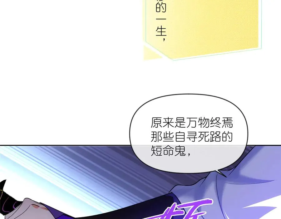 59 无限封印93