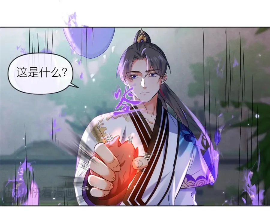 40 尸心49