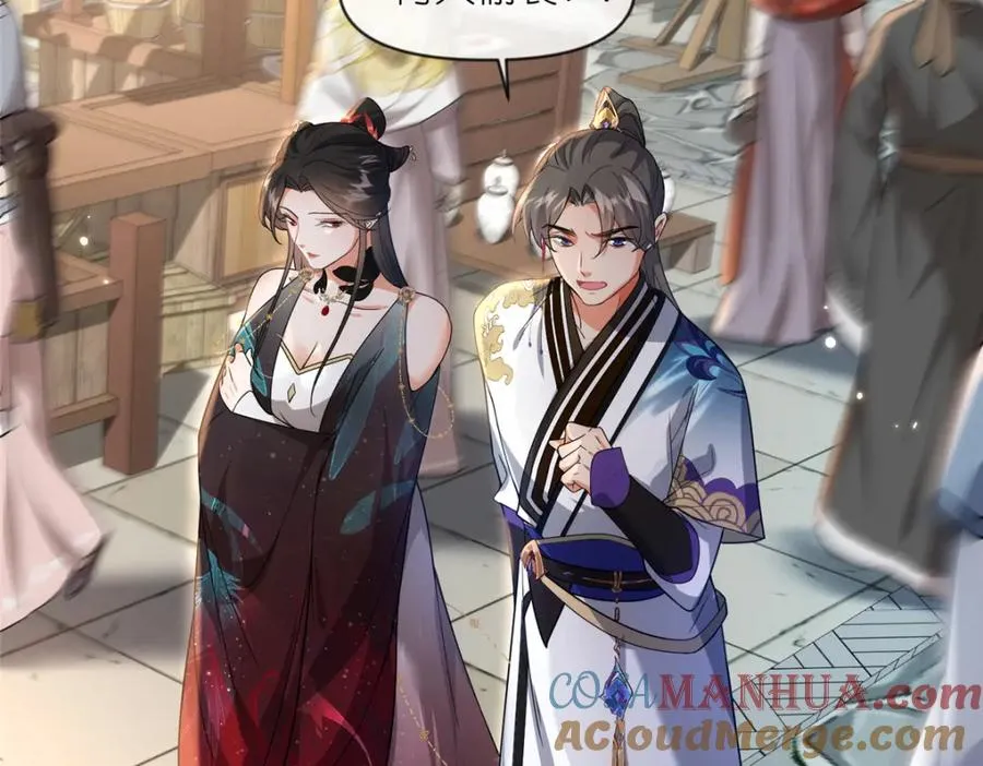 23 女魔头的考验52
