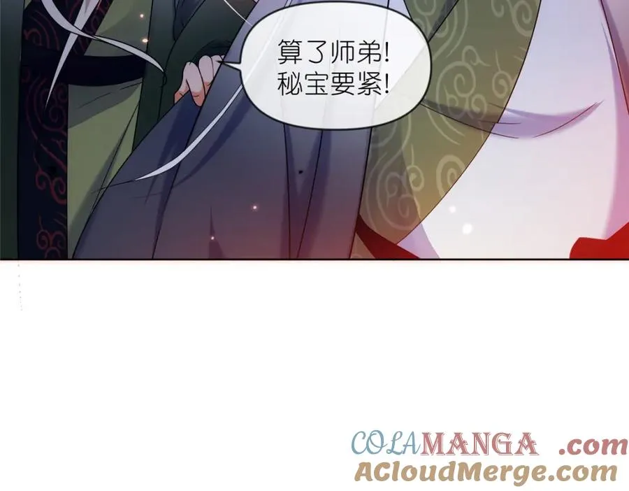 37 最后的秘宝48