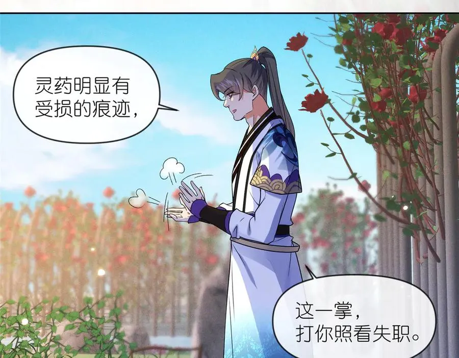 55 师兄摸摸看22