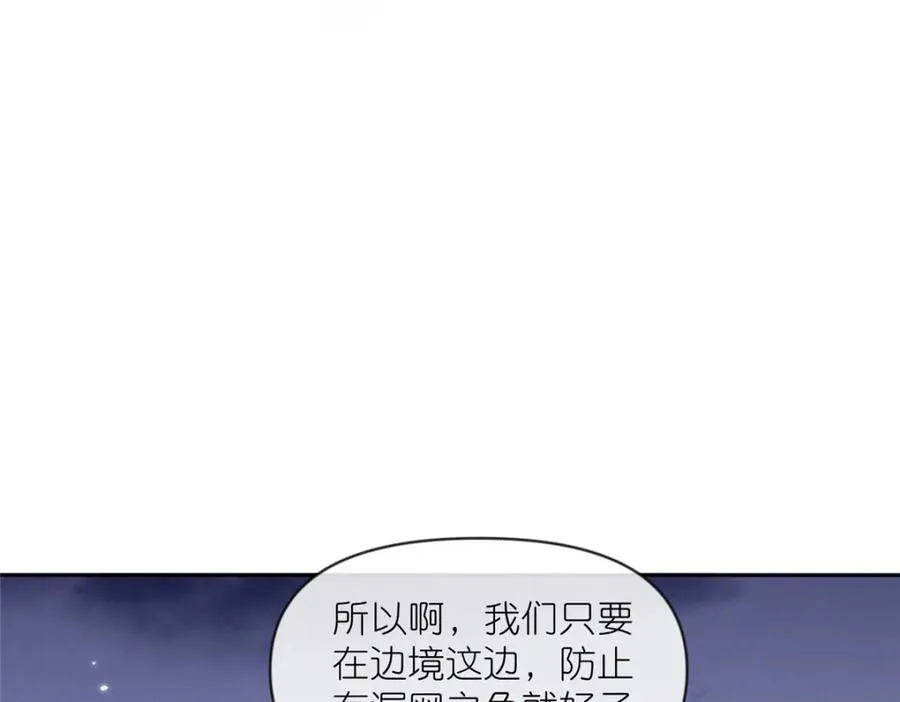 31 魔界再临55