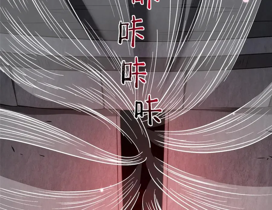 37 最后的秘宝29