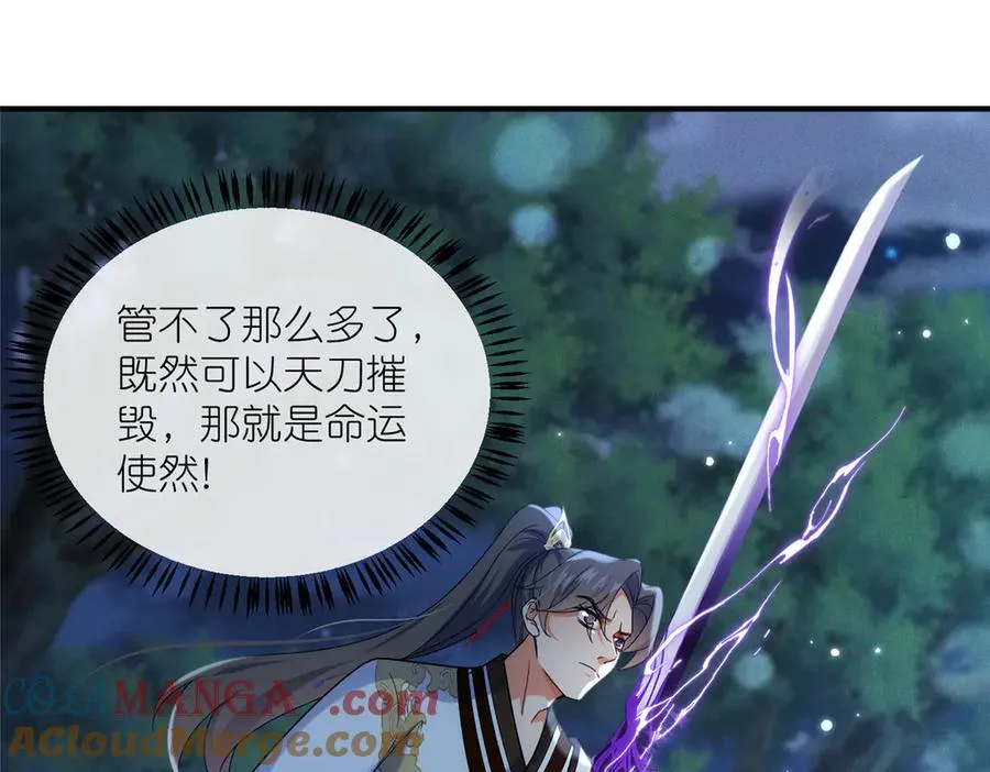 52 天碑山亲临6