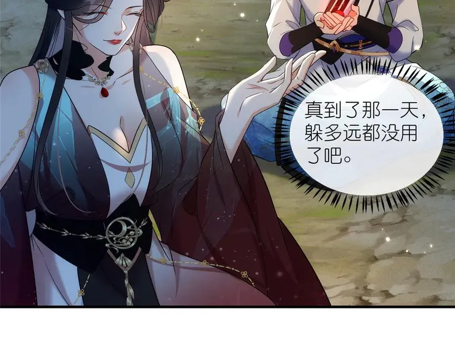 60 阴阳相交50