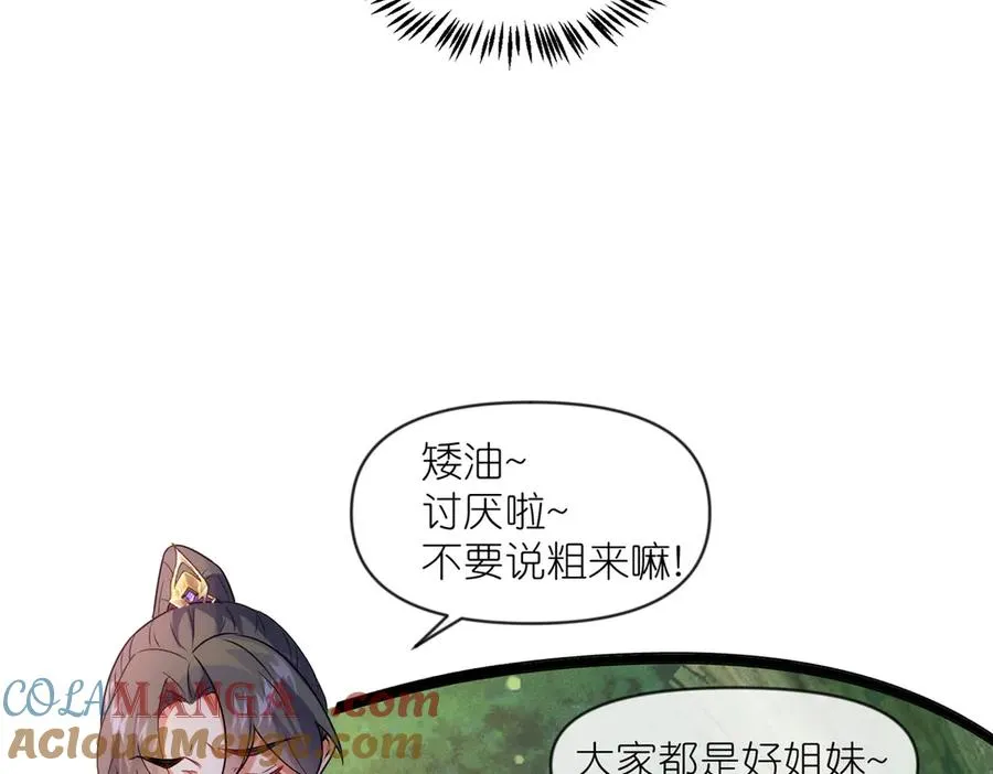 55 师兄摸摸看72
