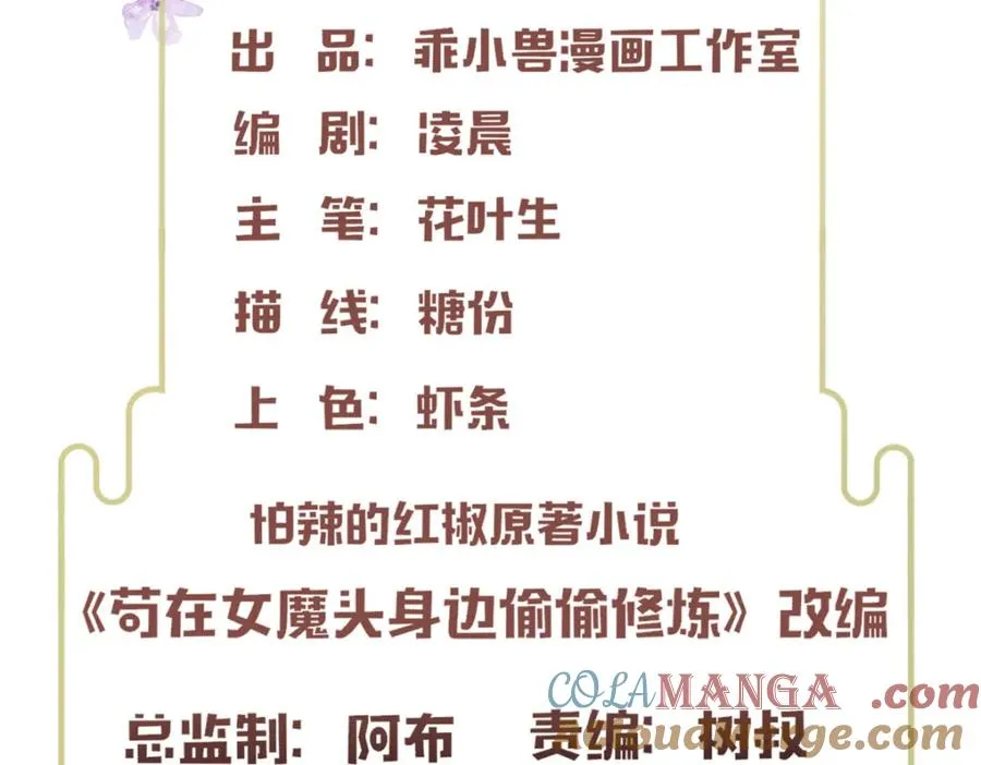 40 尸心3