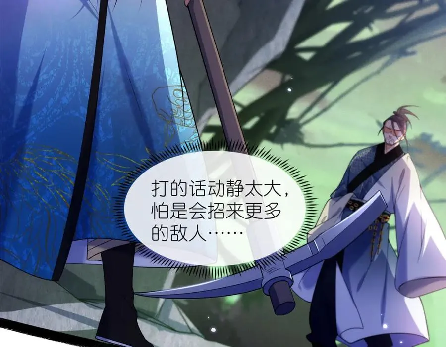 43 无法鉴定的强者9