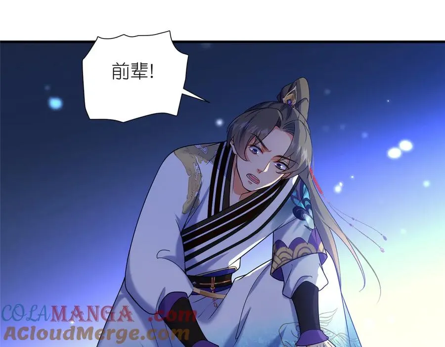 50 燃到最后39
