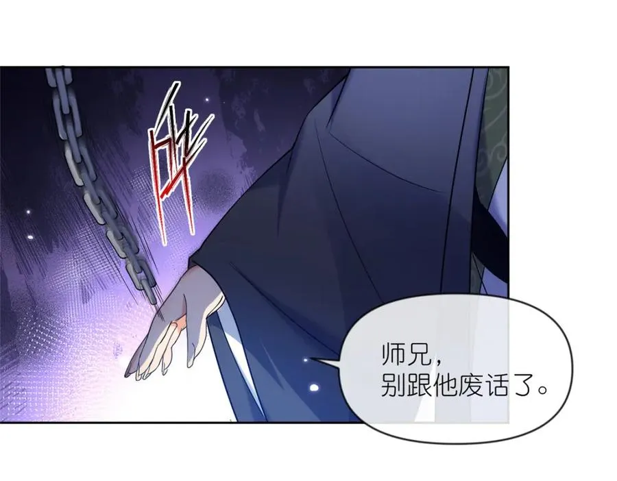 35 锁灵爪90