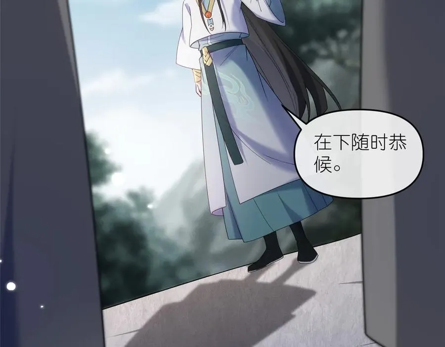 58 堕仙族的印记7
