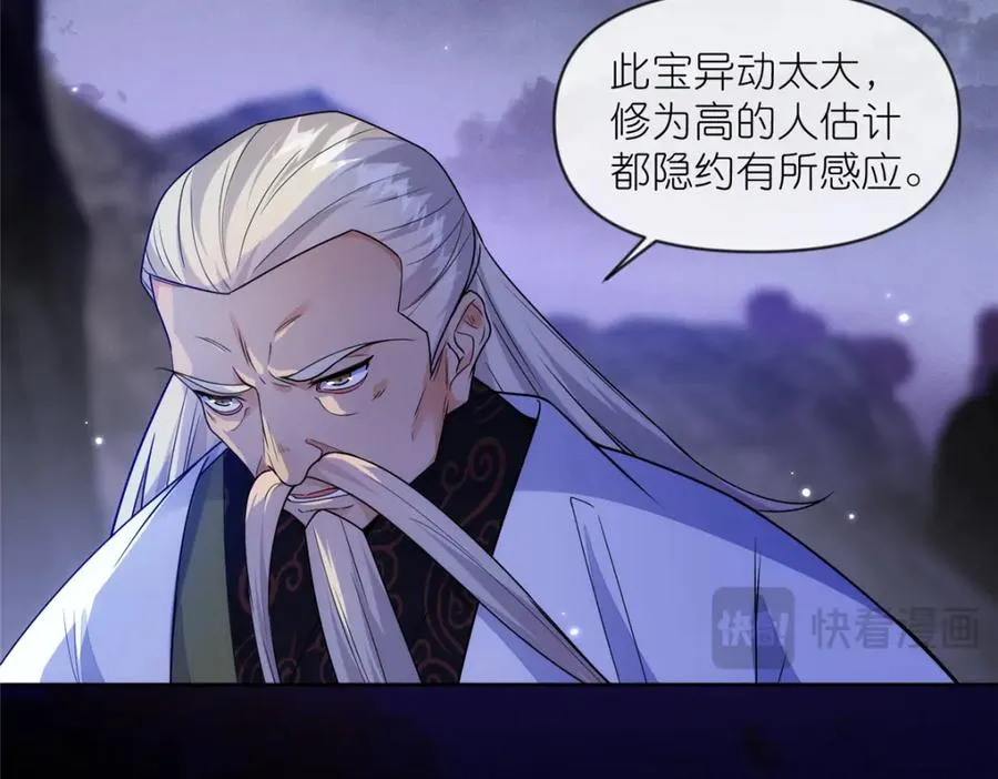 31 魔界再临102
