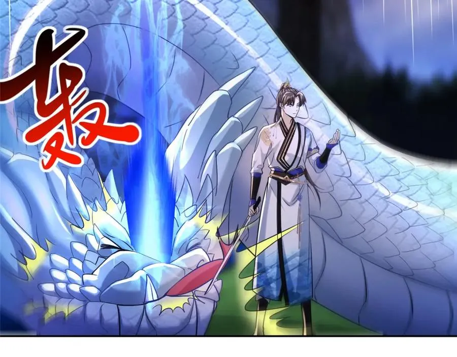 14 魔境王蛇50