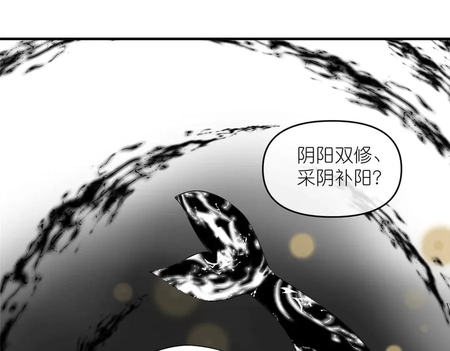 60 阴阳相交67