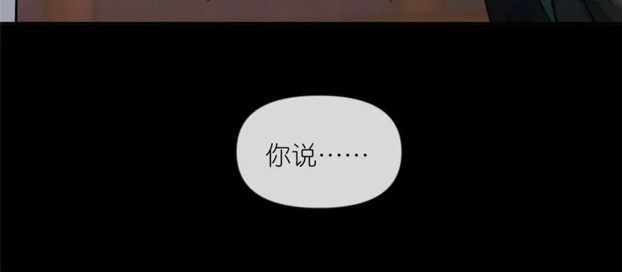 21 危机逼近38