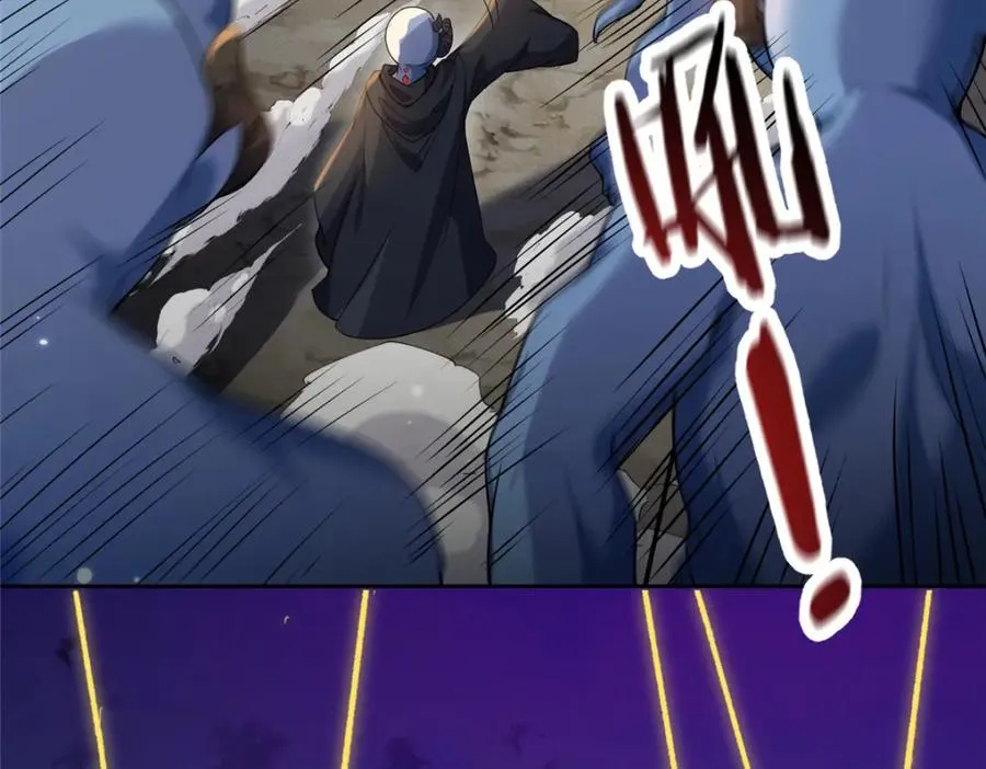 32 魔人之王79
