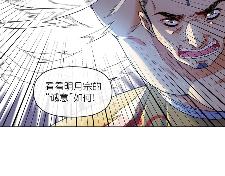 57 单刀赴会71