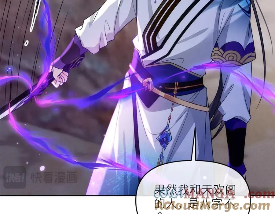 34 魔界遗迹60