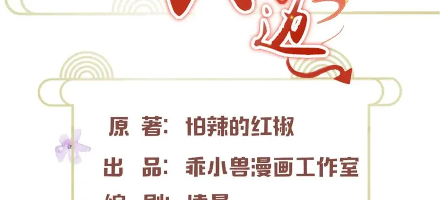 20 九天玄甲3