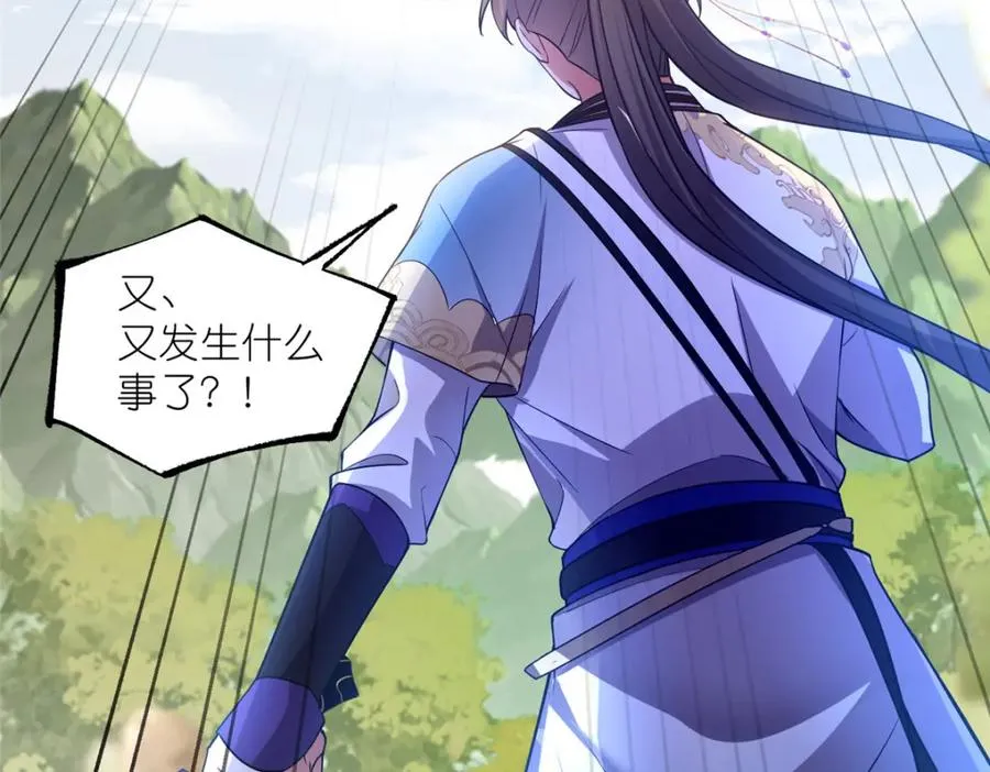 15 正派偷袭105