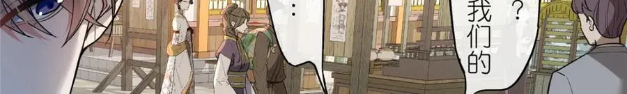 23 女魔头的考验29