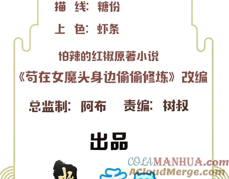 09 魔境死斗4