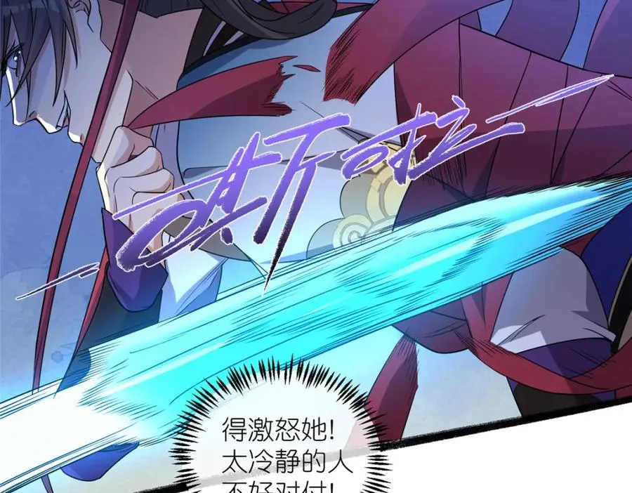 10 重伤逃生31