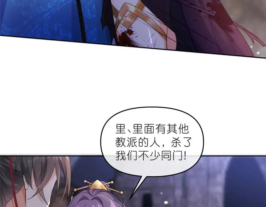 34 魔界遗迹38