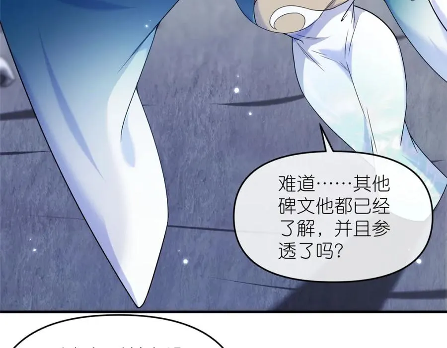 44 惊世天才85