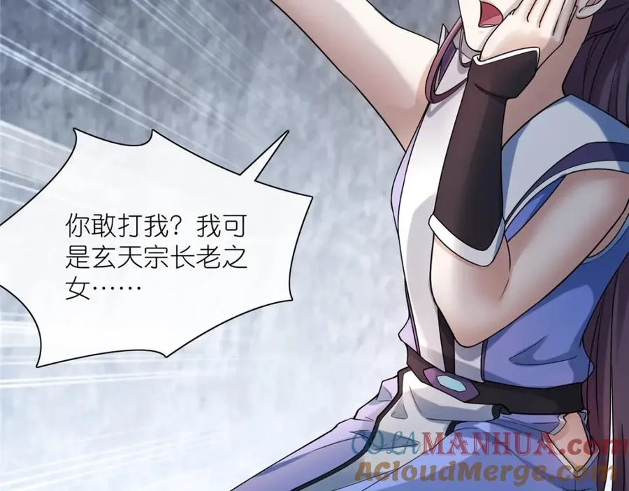 16 无天塔88