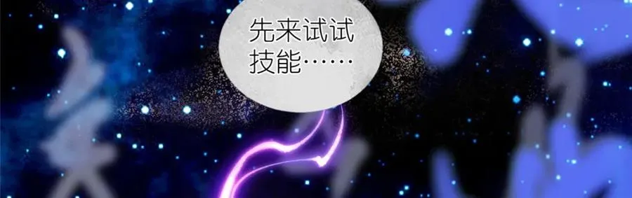 02 神通·天地一鉴77