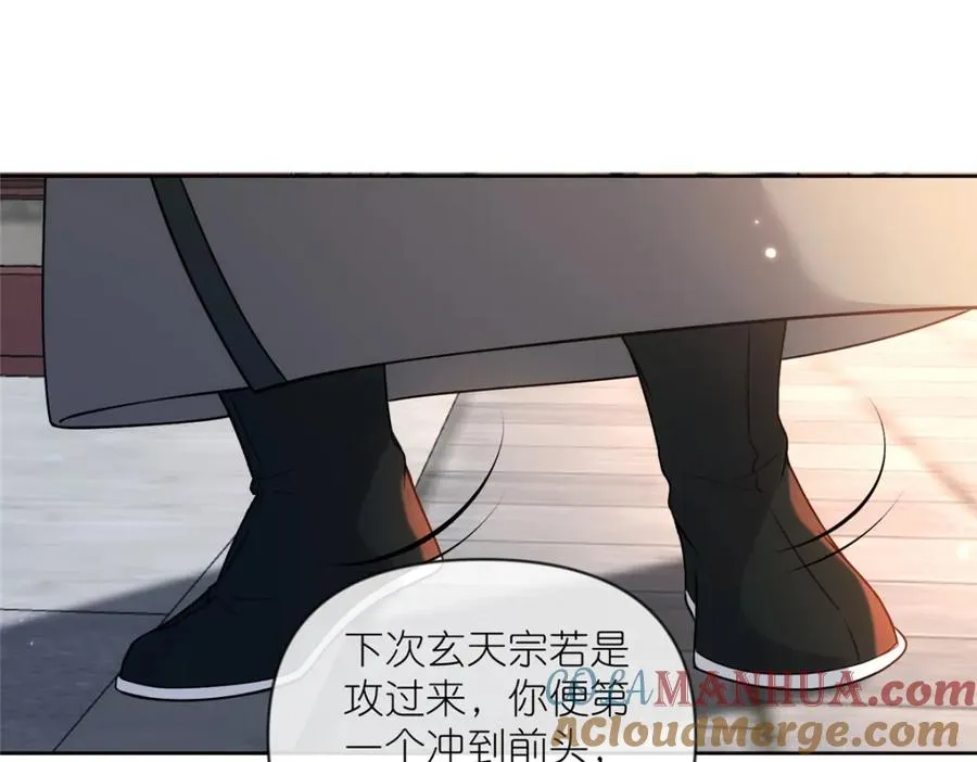21 危机逼近76