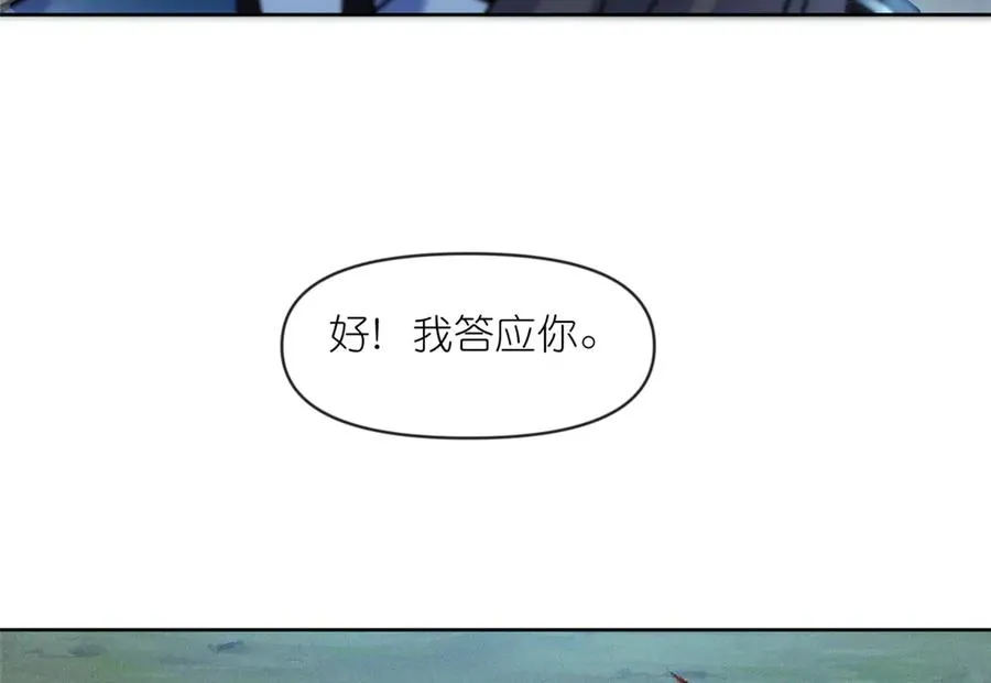 51 地极噬心珠11