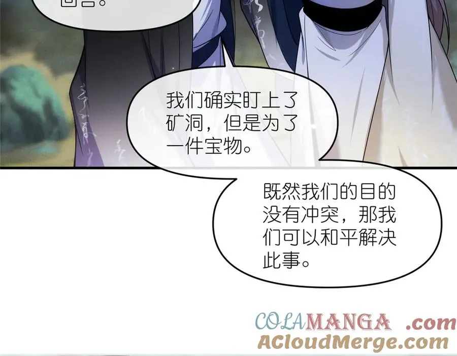 46 万物终焉54