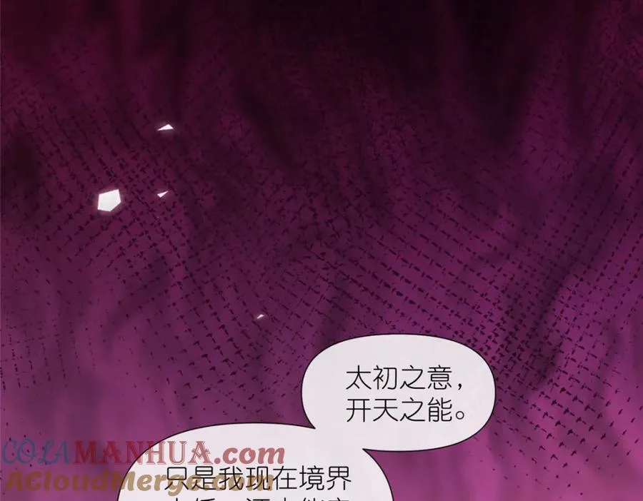 13 本命太初刀88