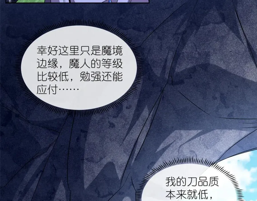 10 重伤逃生74