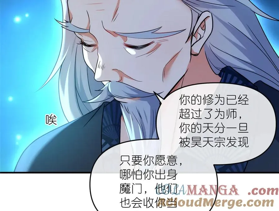 50 燃到最后66