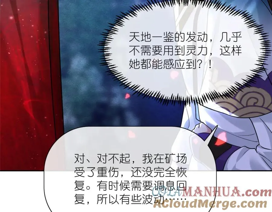 20 九天玄甲36