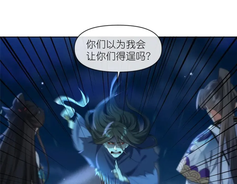 27 嗜血妖道90