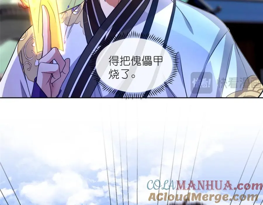 15 正派偷袭100