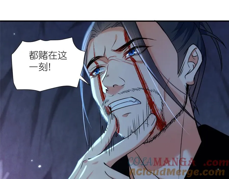 48 封印解除84