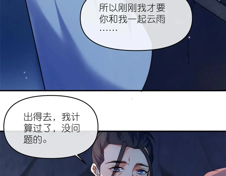 48 封印解除78