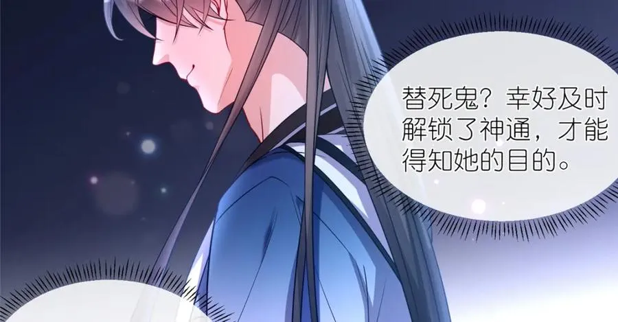 04 便宜不占王八蛋20