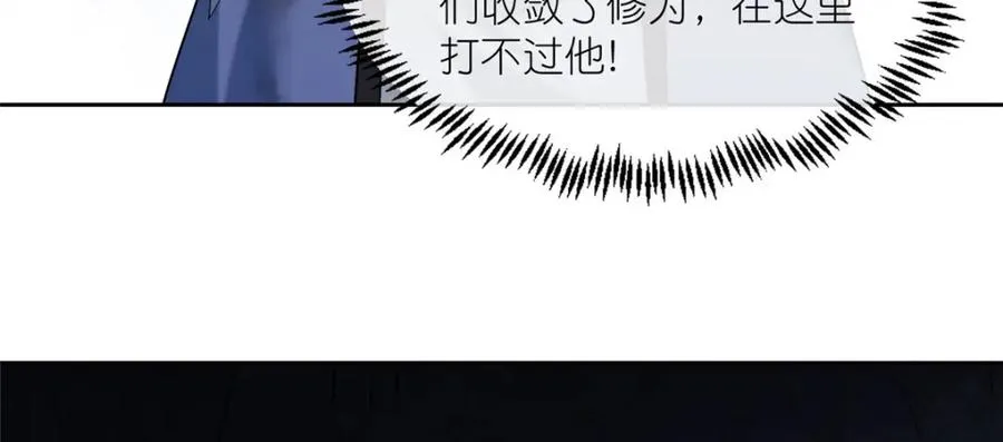 16 无天塔109
