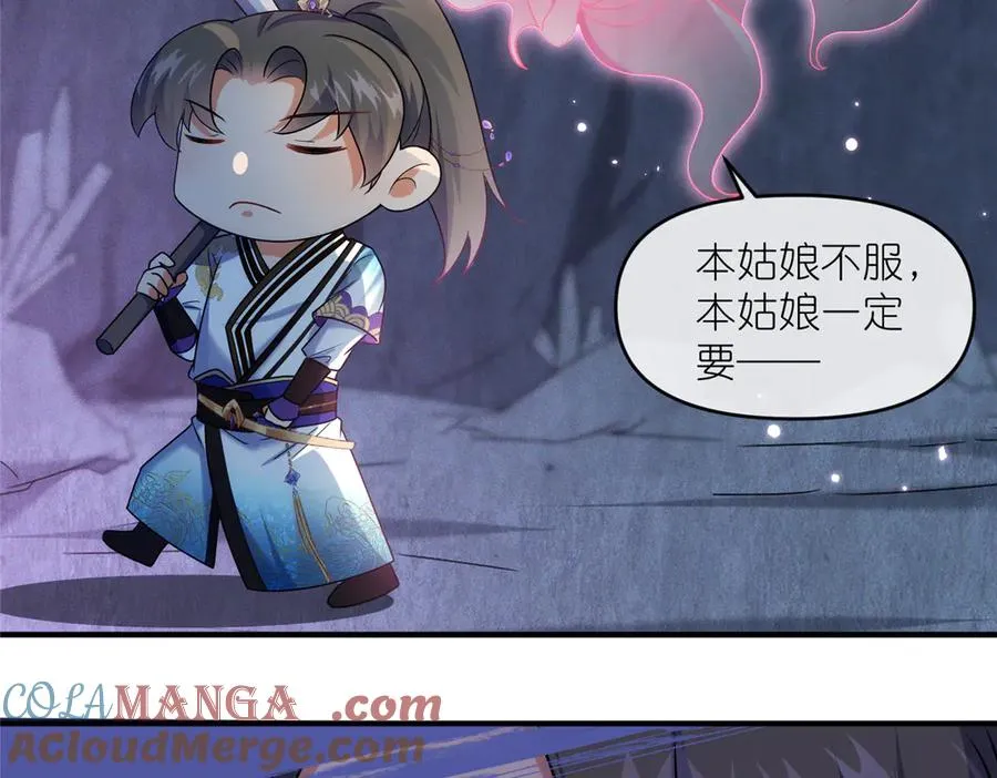 46 万物终焉15