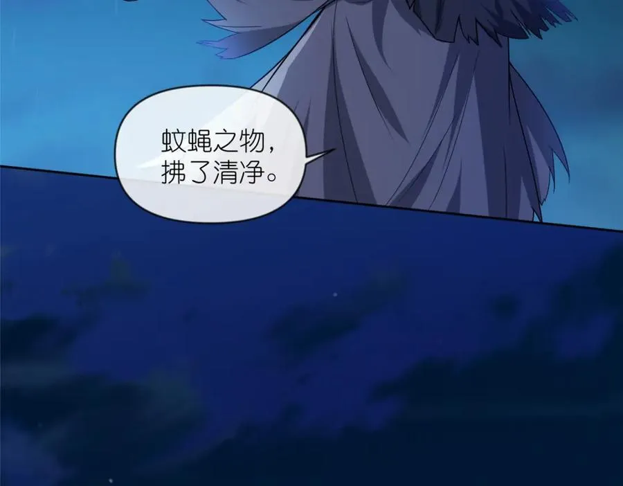 27 嗜血妖道15