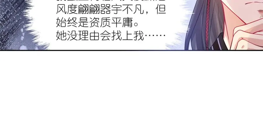 04 便宜不占王八蛋14